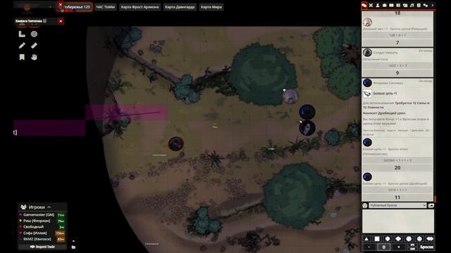 The Foundry ДнД Запределье Сосать, но не сдаваться 5 часть смотреть онлайн