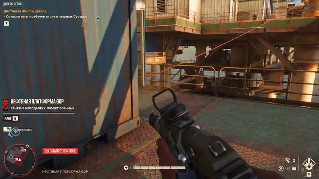 НЕФТЯНАЯ ПЛАТФОРМА ► FAR CRY 6 ► ПРОХОЖДЕНИЕ (17) смотреть онлайн