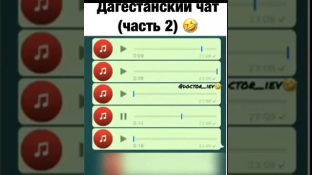 Дагестанский WhatsApp - РЖАКА!!! смотреть онлайн