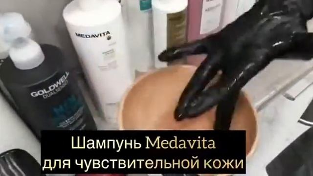 Пилинг кожи головы смотреть онлайн