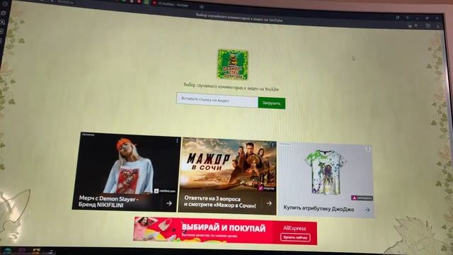 Итоги розыгрыша!!! Всем удачи! смотреть онлайн