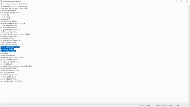 КАК СДЕЛАТЬ СВЯЗКУ СЕРВЕРОВ BungeeCord (BotFilter) Подробный гайд! смотреть онлайн