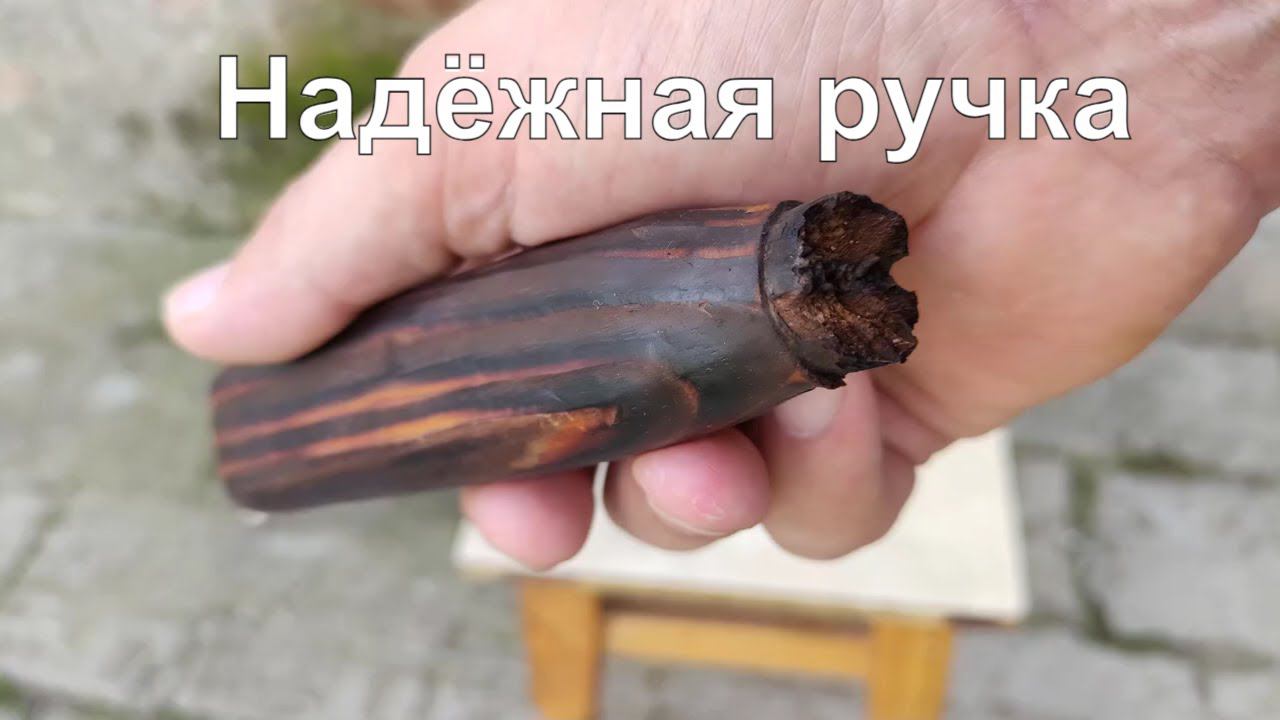 Надёжная ручка для сковороды своими руками смотреть онлайн