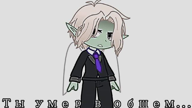 𝓶𝓮𝓶𝓮 :??? // Игра Бога//Эмрис// Ч. О. смотреть онлайн