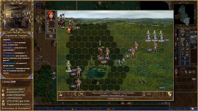 Hota: h3dm1 за Синий Причал VS Lizard смотреть онлайн