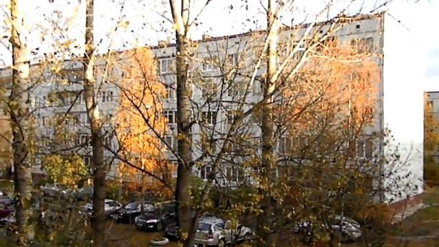 Тосно двор пр.Ленина (осень 2010) смотреть онлайн