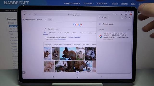 Как очистить историю браузера на Samsung Galaxy Tab S7?/ Удаление истории посещения на Galaxy Tab S смотреть онлайн