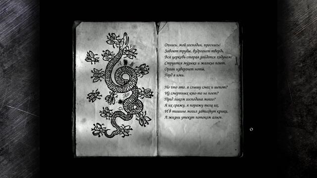 The Lost Crown: A Ghost-Hunting Adventure - Мертвые свободны. Часть 22 смотреть онлайн