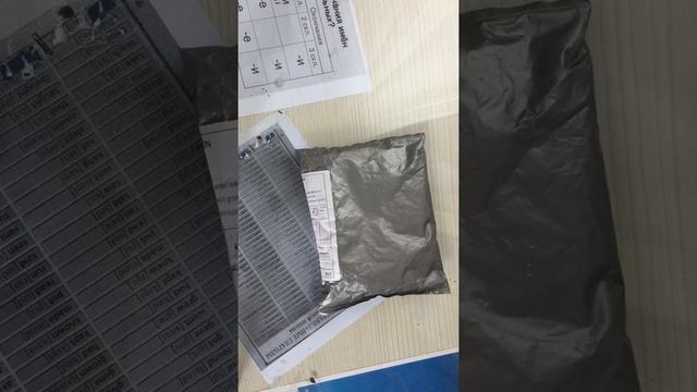 Как приходит посылка с aliexpress смотреть онлайн