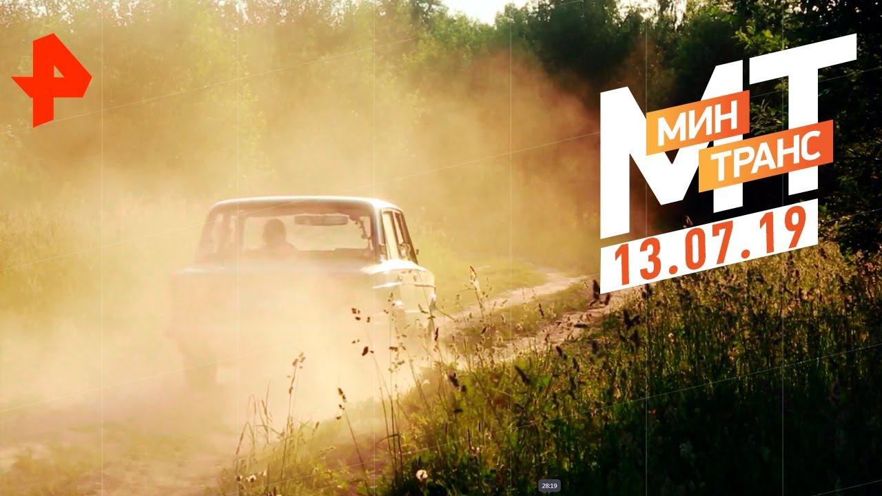 Тест-драйв Suzuki Jimny. Самые ржавеющие машины. Как ехать без педалей? Минтранс (13.07.19). смотреть онлайн