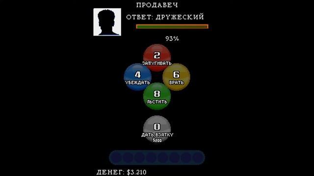 Прохождение игры Американский Гангстер: Миссия 24 - По Следу Денег смотреть онлайн