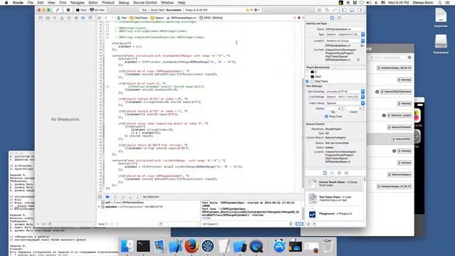 6 - Objective-C - Kiwi testing, NSFastEnumeration, кластерные классы на примере IDPAlphabet смотреть онлайн