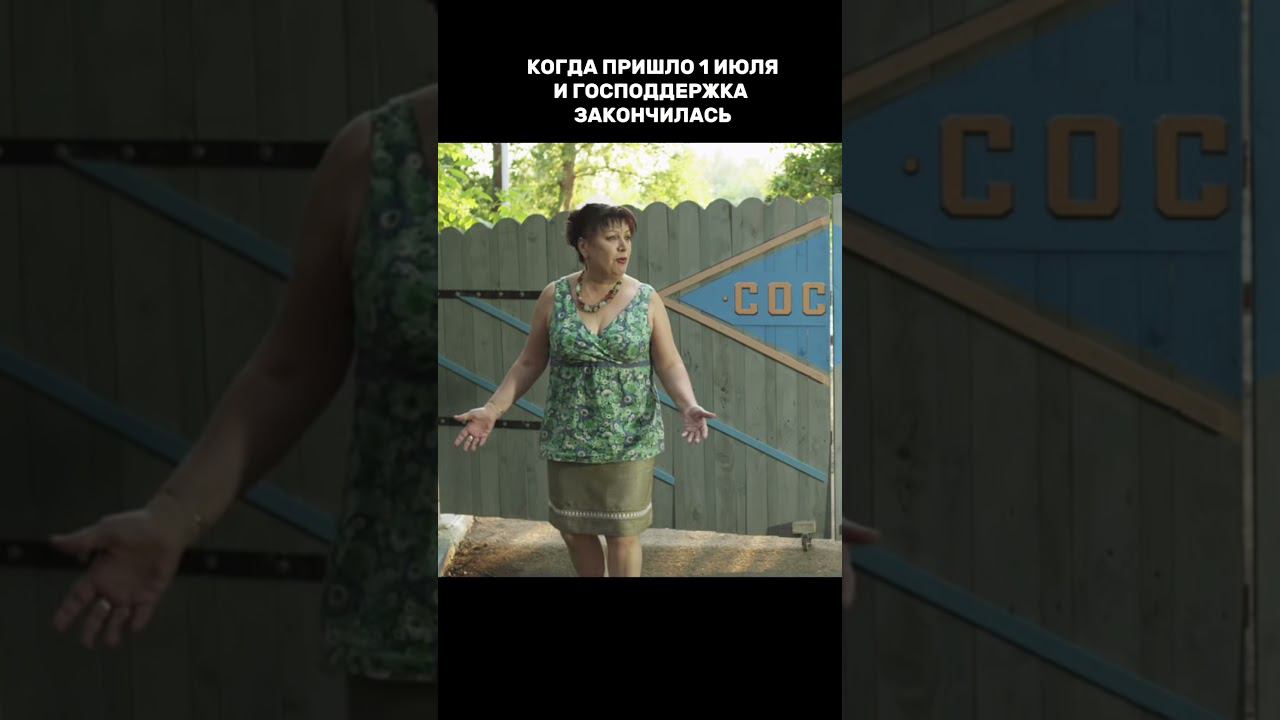 Как взять ипотеку #shortsvideo #смех #ипотечныйброкер #прикол #video #недвижимость #юмор смотреть онлайн