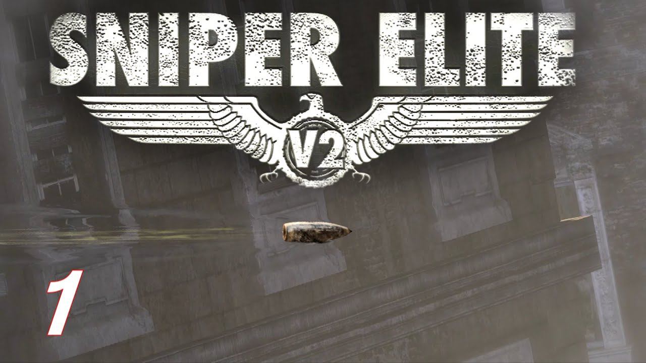 Прохождение «Sniper Elite V2» #1