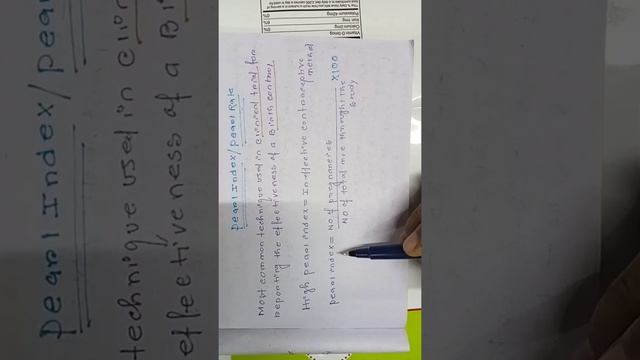 Pearl Rate Calculation||Pearl Index||Oral Contraceptive||Dr Family||Birth Control Pill|| Method смотреть онлайн