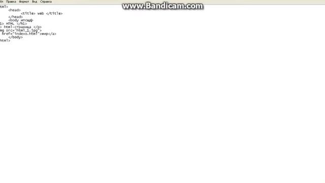 силка и фон на сайте HTML смотреть онлайн