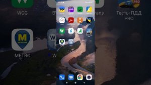 Как быстро, правильно и качественно удалить приложение на телефоне. (Xiaomi, Redmi).