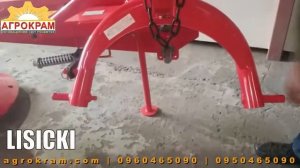 Косилка для минитрактора роторная польская Wirax Z-069