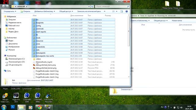 Установка сборки Техно PACK смотреть онлайн