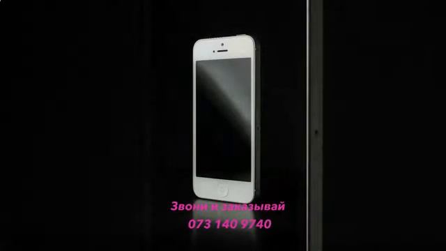 Где купить iPhone black в Киеве? смотреть онлайн