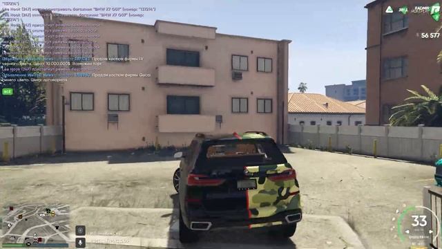 КАК ПРАВИЛЬНО НАЧАТЬ ИГРАТЬ? КАК ЗАРАБОТАТЬ ДЕНЕГ НОВИЧКУ НА RADMIR GTA 5 RP ! ( РАДМИР РП ГТА V ) смотреть онлайн