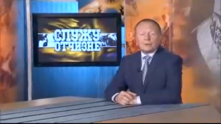 Служу Отчизне!