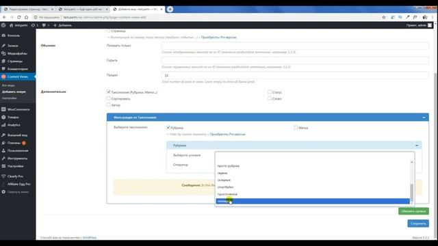 Красивые посты на главной странице сайта WordPress смотреть онлайн