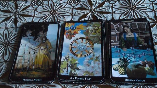 БУДУЩИЙ МУЖ. ЕГО СОЗНАНИЕ И ПОДСОЗНАНИЕ. смотреть онлайн