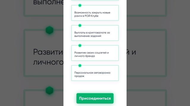 Рой Движение - отличный способ по созданию активной команды🍋👍🏻 смотреть онлайн