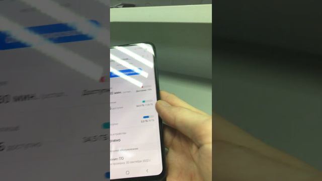 Samsung S10e