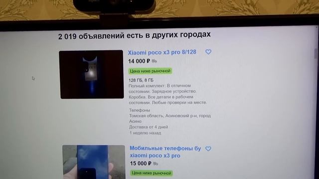 Я ПРОДАЛ POCO X3 PRO! смотреть онлайн