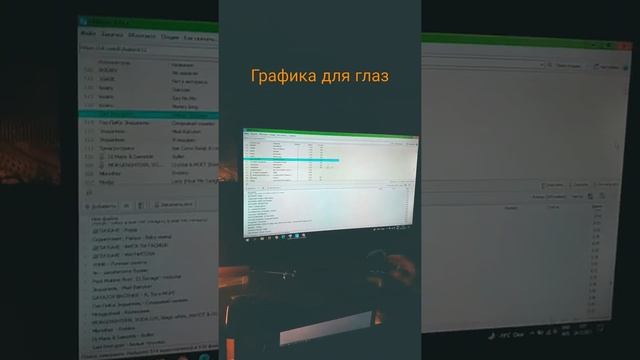 как сделать скрин на ноутбуке и как скачать гта