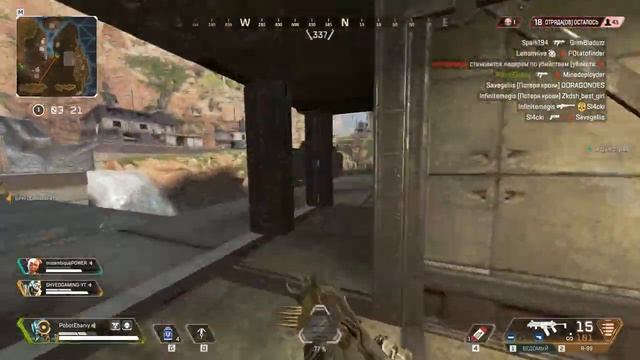 Тройнички - Apex Legends смотреть онлайн