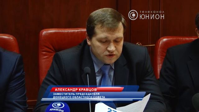 Просят деньги, чтобы экономить смотреть онлайн