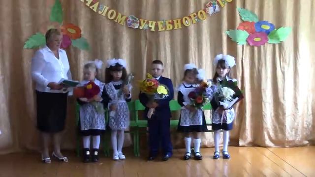День знаний 2 сентября 2019 смотреть онлайн