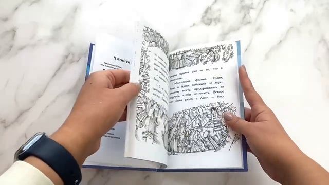 Крольчонок Люси, или Волшебная встреча (выпуск 1) смотреть онлайн