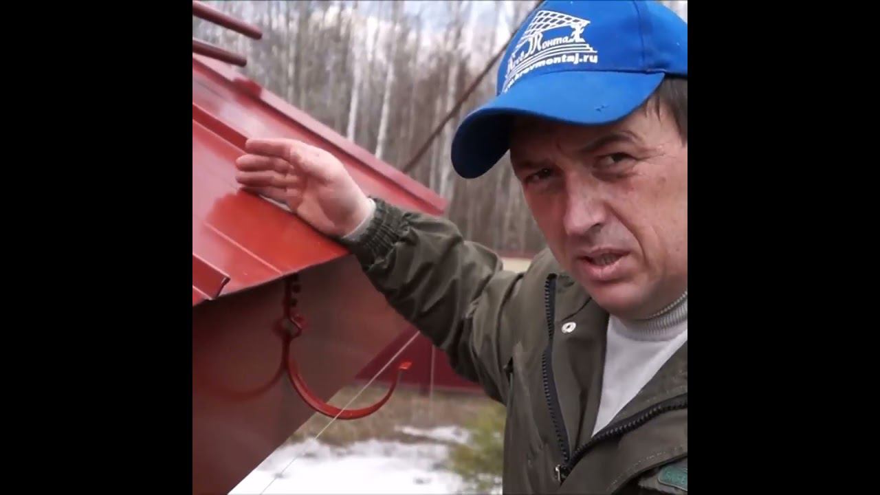 Почему короткие водосточные крюки лучше длинных смотреть онлайн