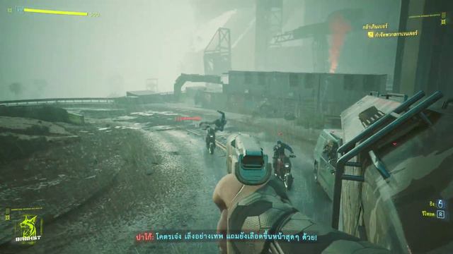 Cyberpunk 2077 :  Phantom Liberty - กล้าเกินเบอร์ Pt.1 (เควสรอง) (ซับไทย)