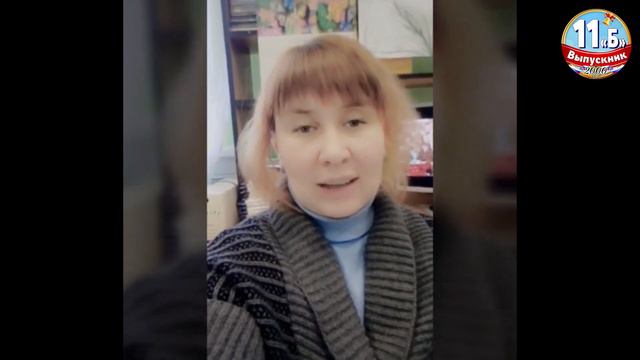 11''Б'' класс, КСШ 2000 (20 лет спустя) смотреть онлайн