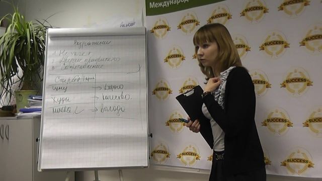 Демо тренинг Маркиной Марины "Работа с возражениями" смотреть онлайн