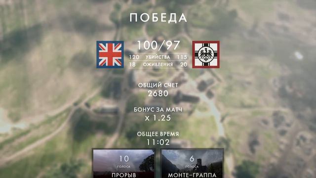 Battlefield 1 Зорич 460 смотреть онлайн