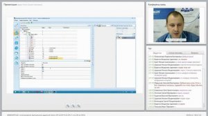 2. Вебинар. Шлейф сигнализации: использование функционала адресной метки АМ-1 (АМ-4)