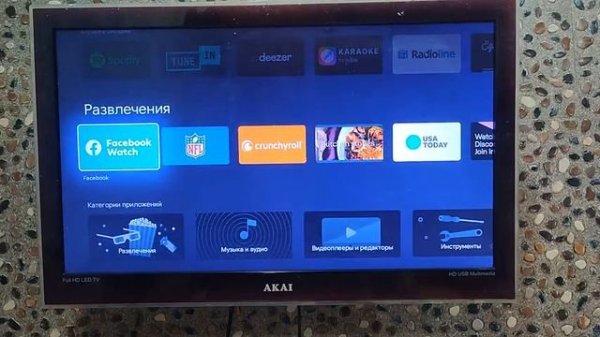 Android TV 12. ТВ приставка Google для разработчиков ADT 3
