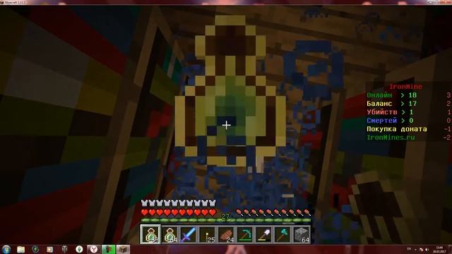 Minecraft 1.11.2 отличный сервер майнкрафт!! У нас теперь алмазня броня в выживании. смотреть онлайн