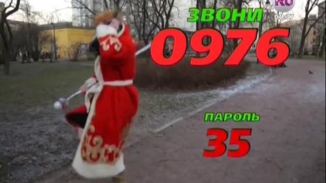 Заменя гудок звони 0976