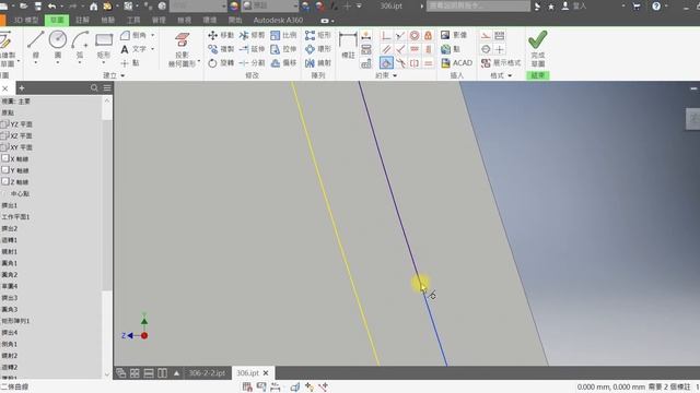 306-2_技術士技能檢定-電腦輔助立體製圖丙級-2019教學影片(Inventor 2018版) смотреть онлайн