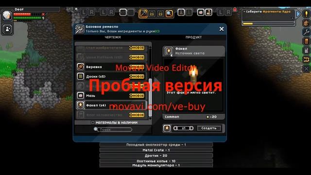 Прохождение игры Starbound с модами #1 смотреть онлайн
