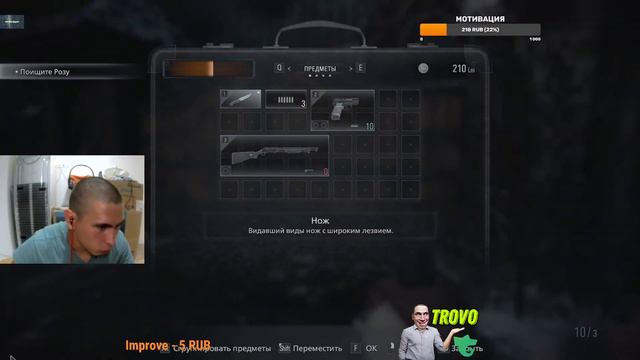RESIDENT EVIL 8 VILLAGE ЗНАКОМСТВО С ИГРОЙ. смотреть онлайн