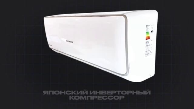 Инверторная сплит-система Ishimatsu AVK-09I in смотреть онлайн