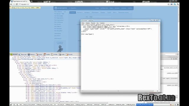 Восстанавливаем отчество смотреть онлайн